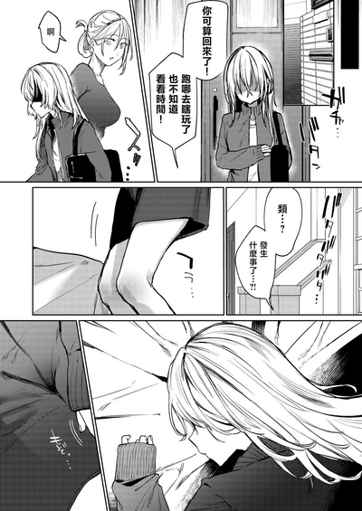 第36页图