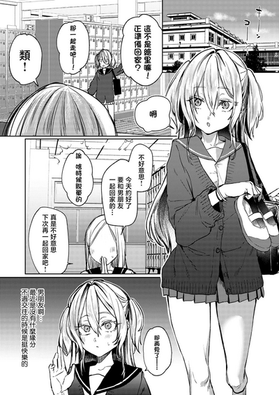 第8页图
