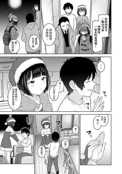 第8页图