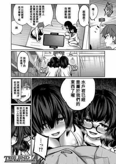第40頁 封面 - HaSM.cc