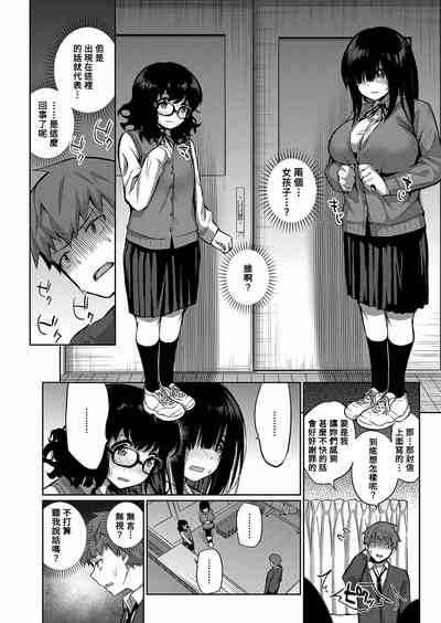 第8頁 封面 - HaSM.cc