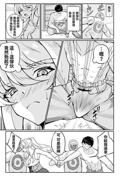 第12頁圖