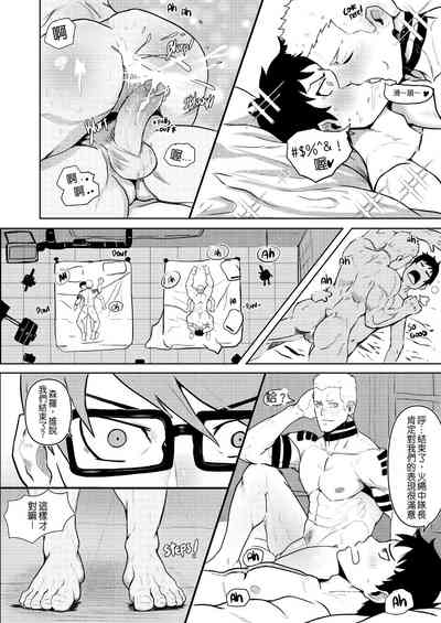 第20页图