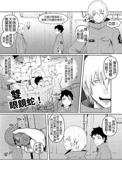 第4页图