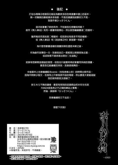 第32页图