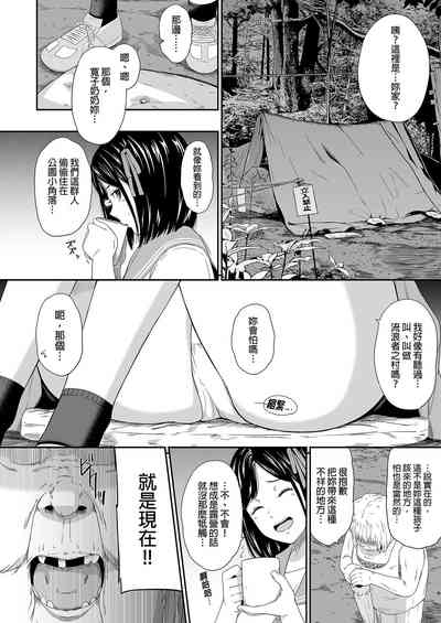 第8页图