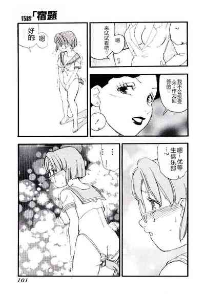 第100頁圖