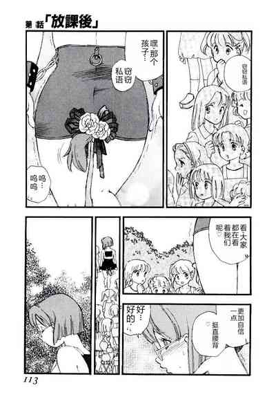 第112頁圖