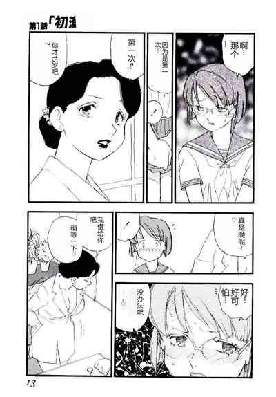 第12頁圖