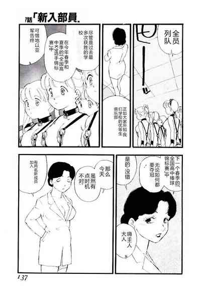 第136頁圖