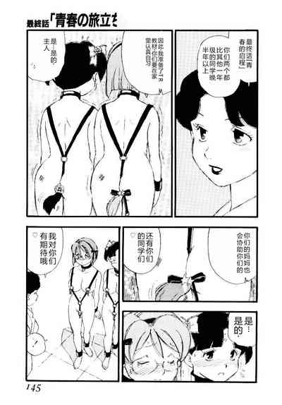 第144頁圖