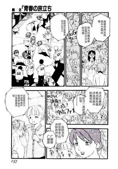 第156頁圖