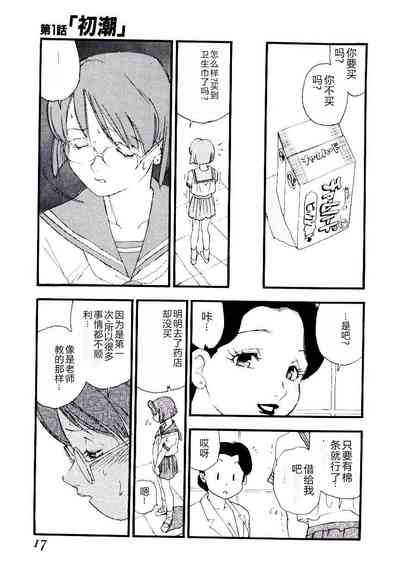 第16頁圖