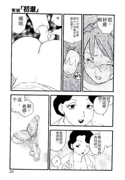 第20頁圖