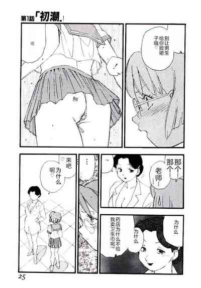 第24頁圖