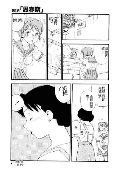 第32頁圖