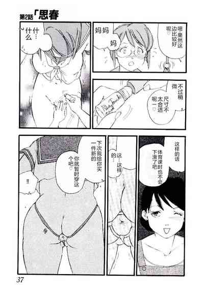 第36頁圖