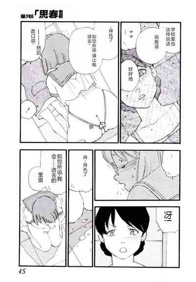 第44頁圖