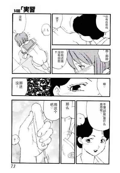 第72頁圖