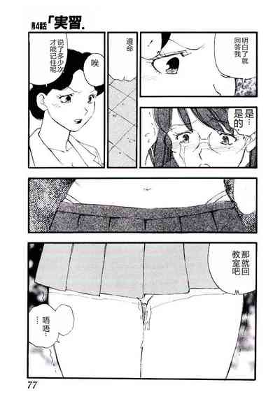 第76頁圖