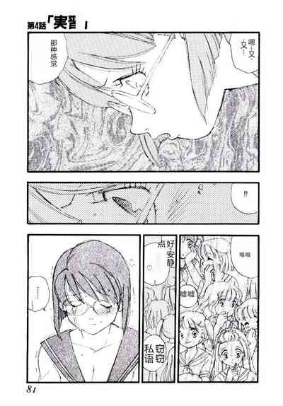 第80頁圖