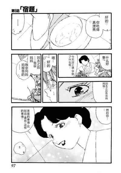 第96頁圖