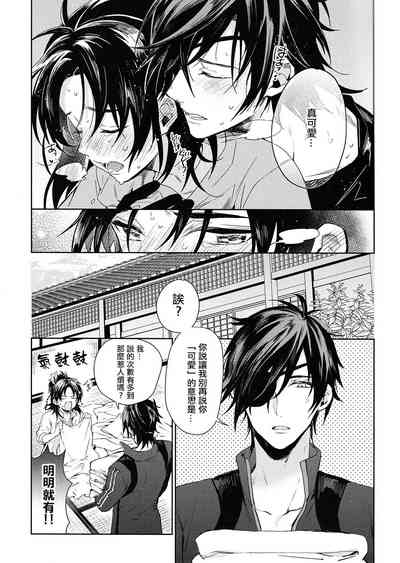 第4页图