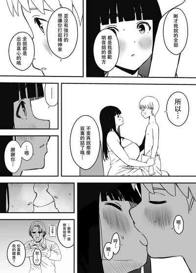 第44頁圖