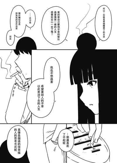 第76頁圖