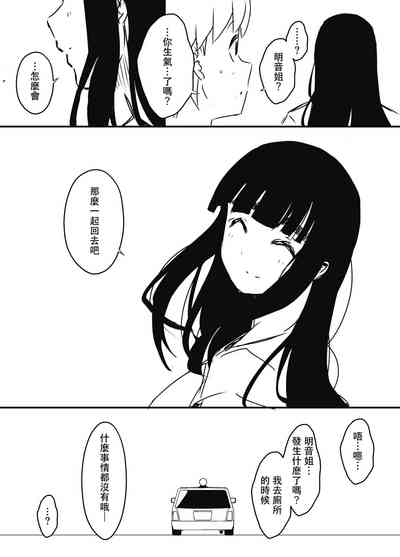 第80頁圖