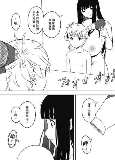 第24頁圖
