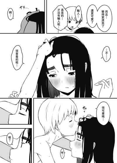 第32頁圖