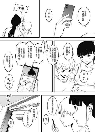 第76頁圖