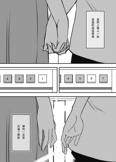 第80頁圖