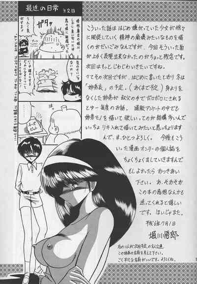 第56頁圖