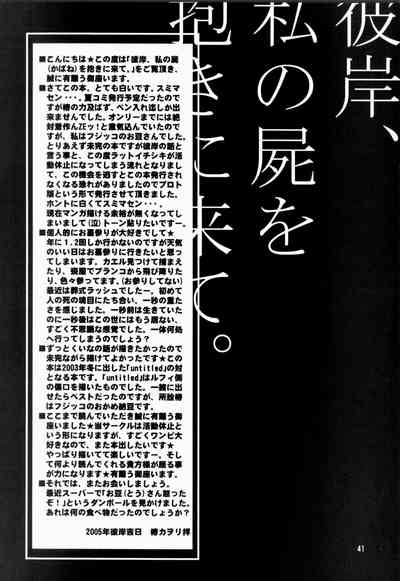 第40頁圖