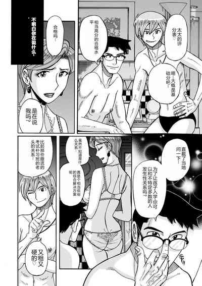 第204頁圖