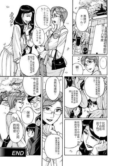 第220頁圖