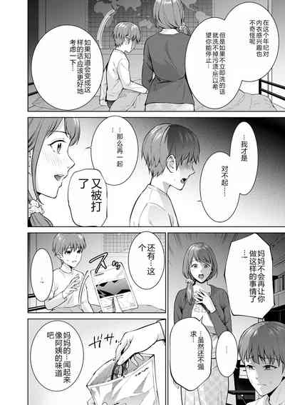 第72頁圖