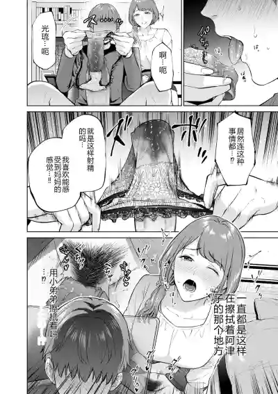 第84頁圖