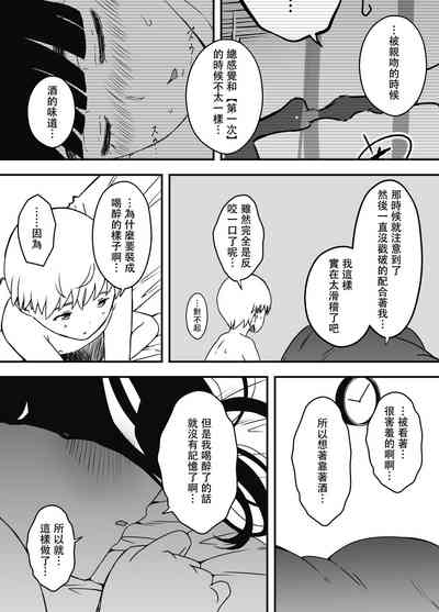 第32頁圖