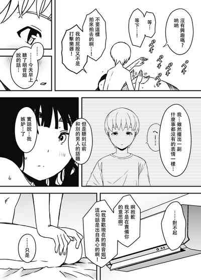 第36頁圖