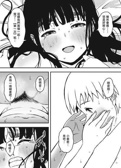 第44頁圖