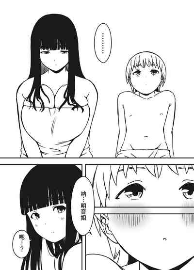 第56頁圖