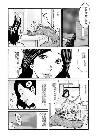第112页图
