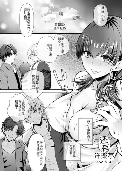 第48页图