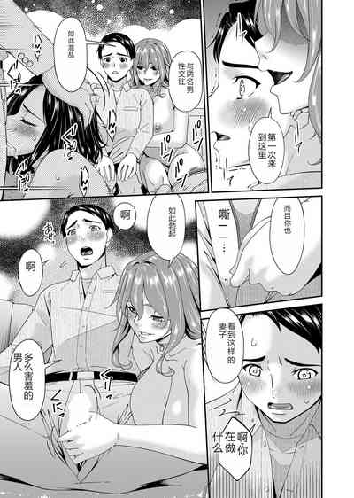 第68页图