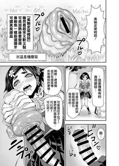第4页图
