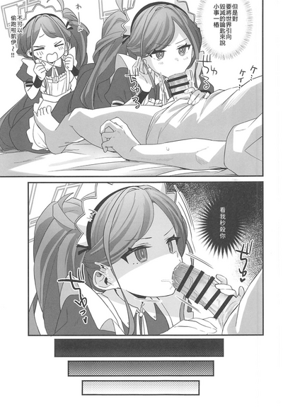 第8页图