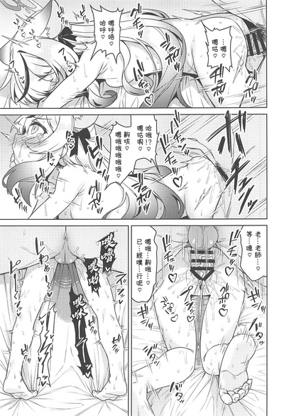 第16页图